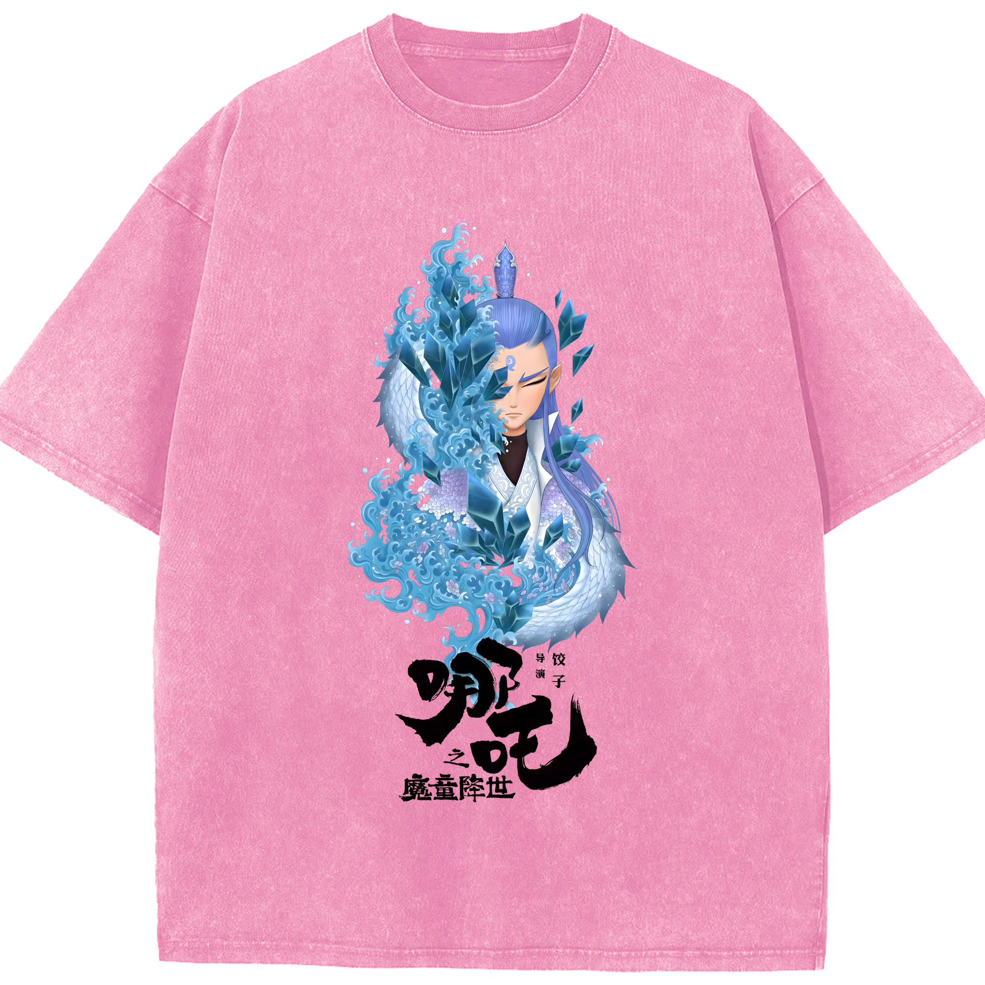 （画像用） Ne Zha 2 ナタ 魔童の大暴れ 綿100% ヴィンテージ風 半袖Tシャツ（フロントプリント）